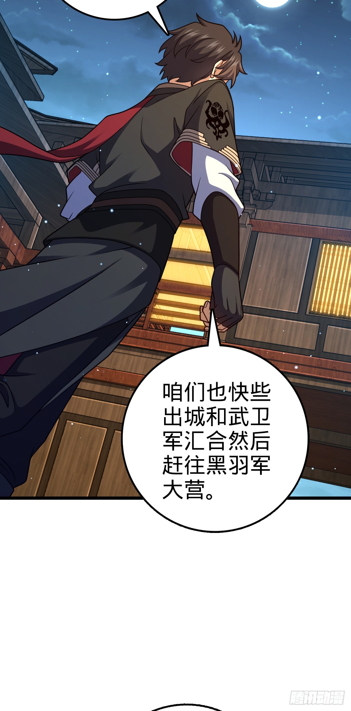 640 武道鸣音53