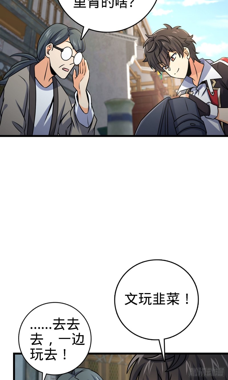 140 寻亲18