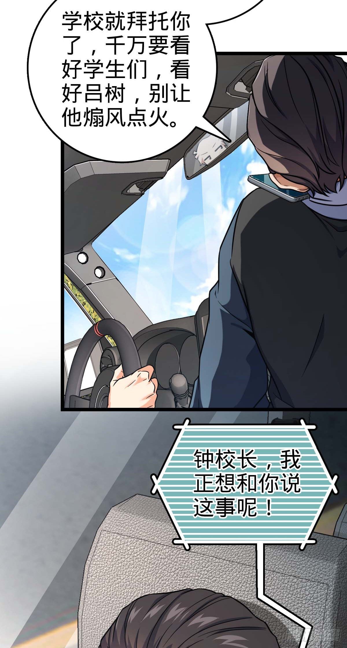 444 第九天罗34