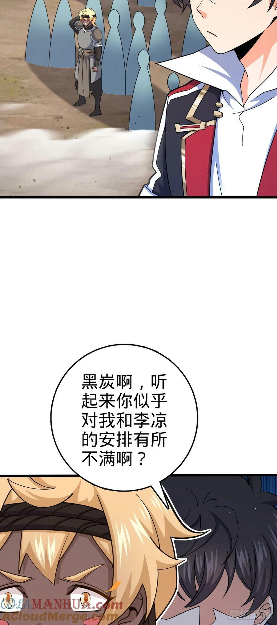 789 惊动王城30
