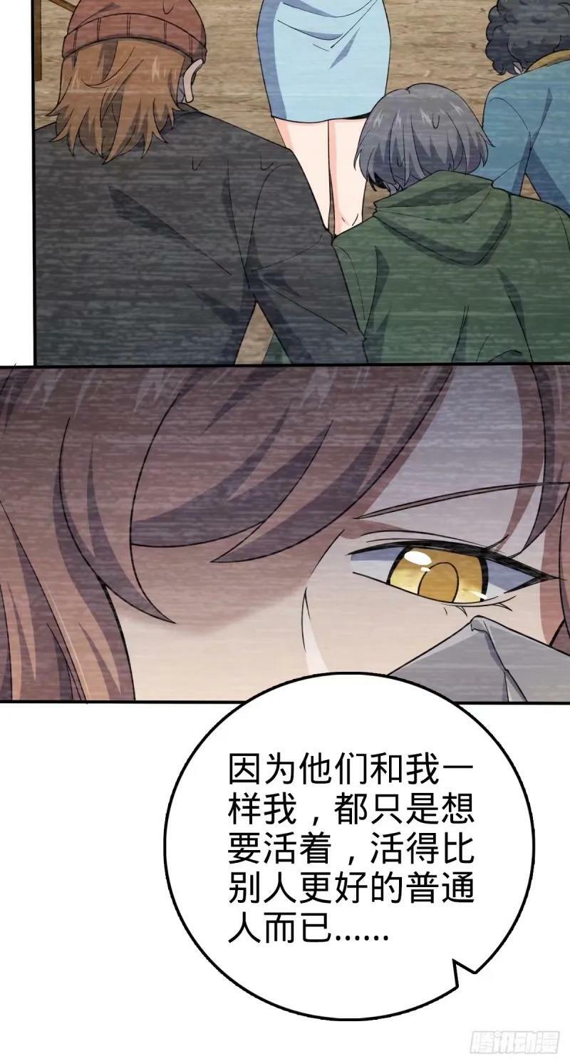 731 整合营地38