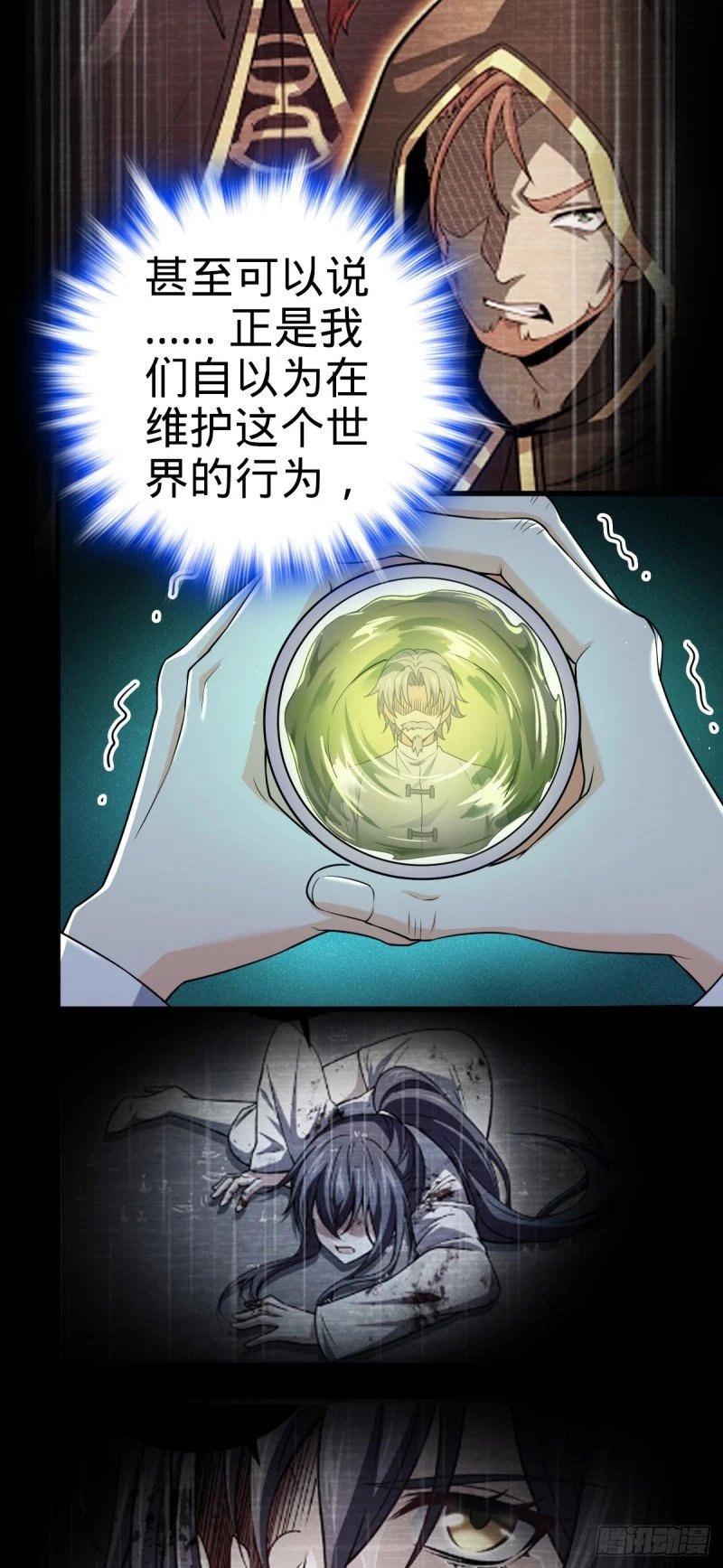 771 旧日恩怨与心结24