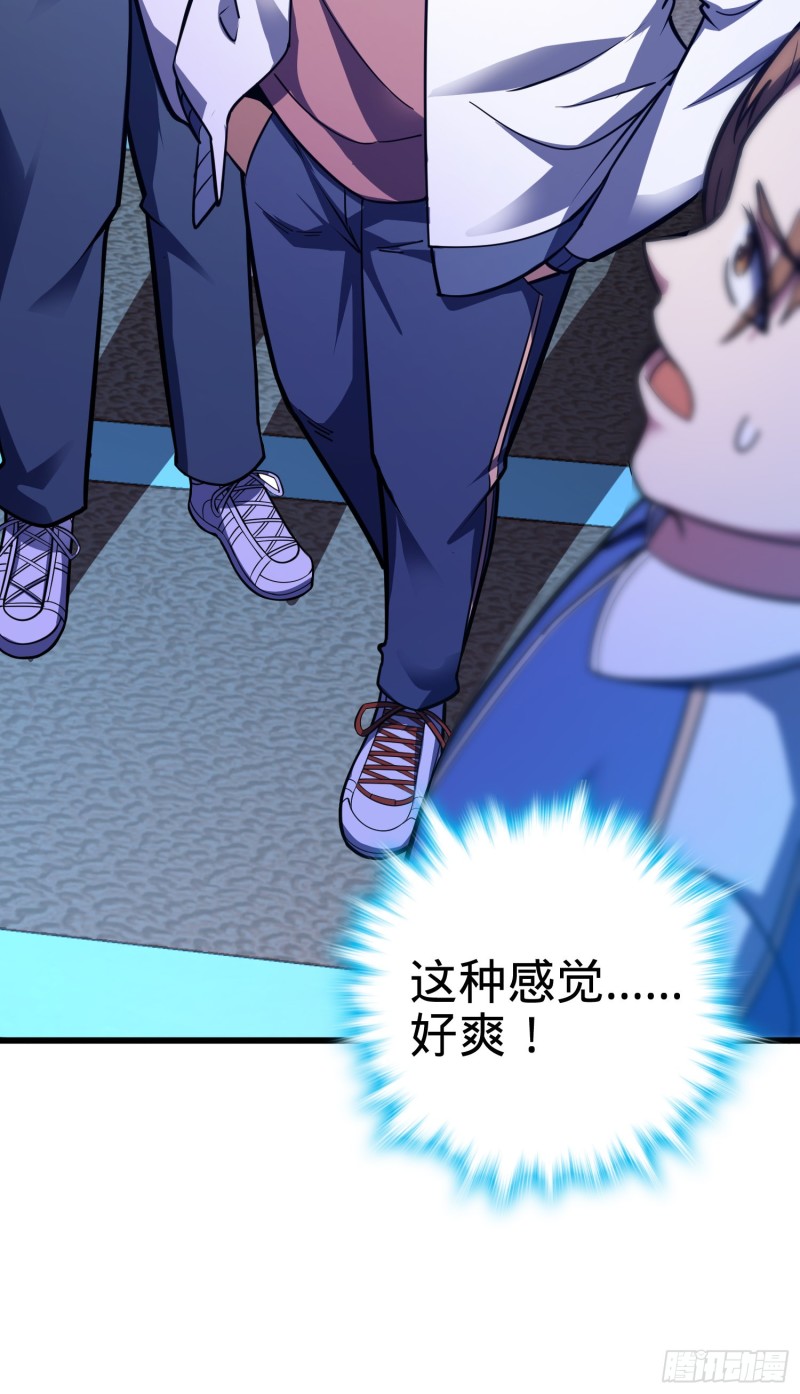 106 觉醒秘诀33
