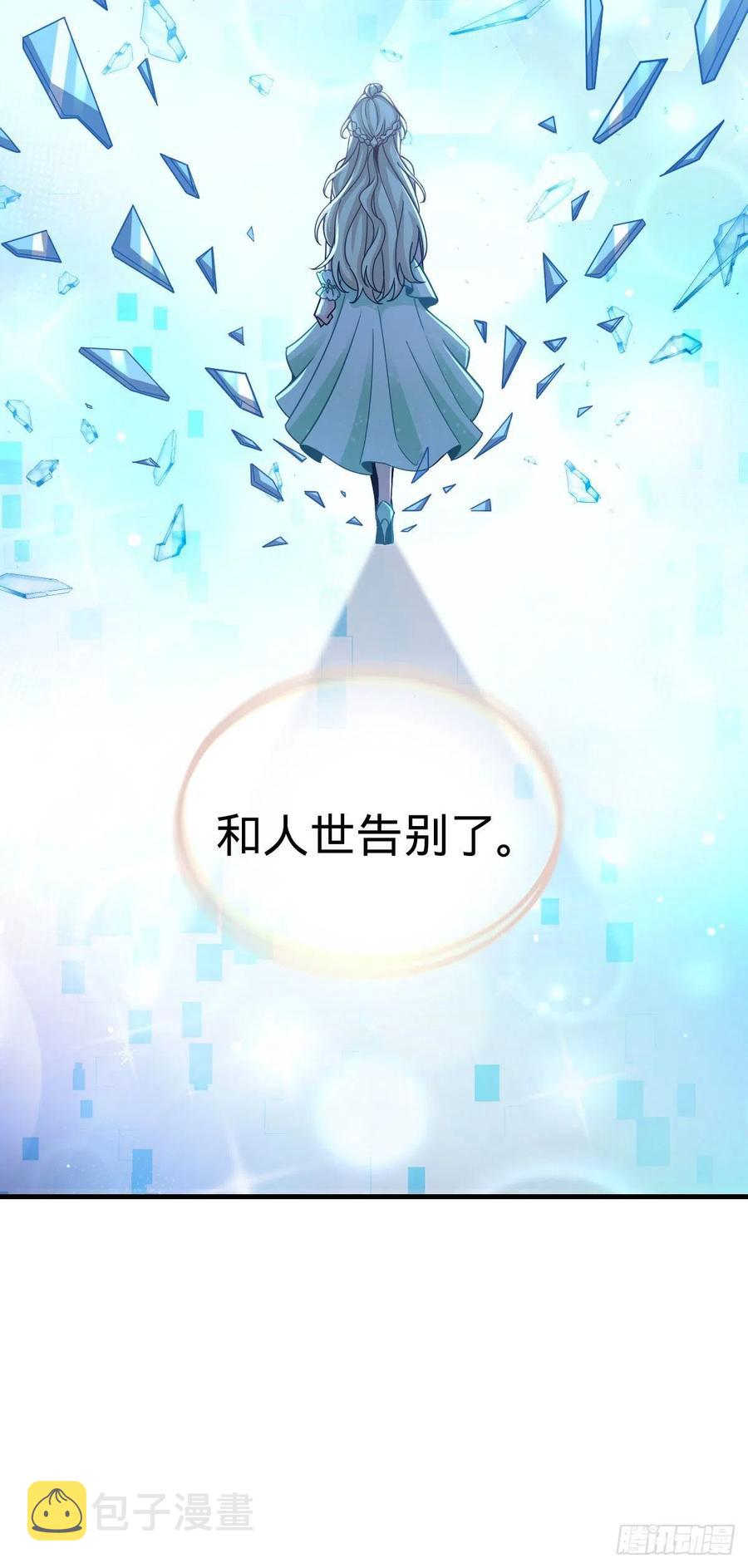 362 午夜血案58