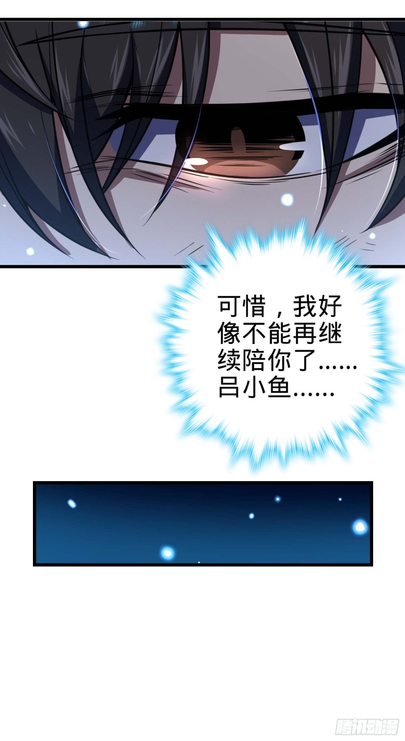 247 气海开35