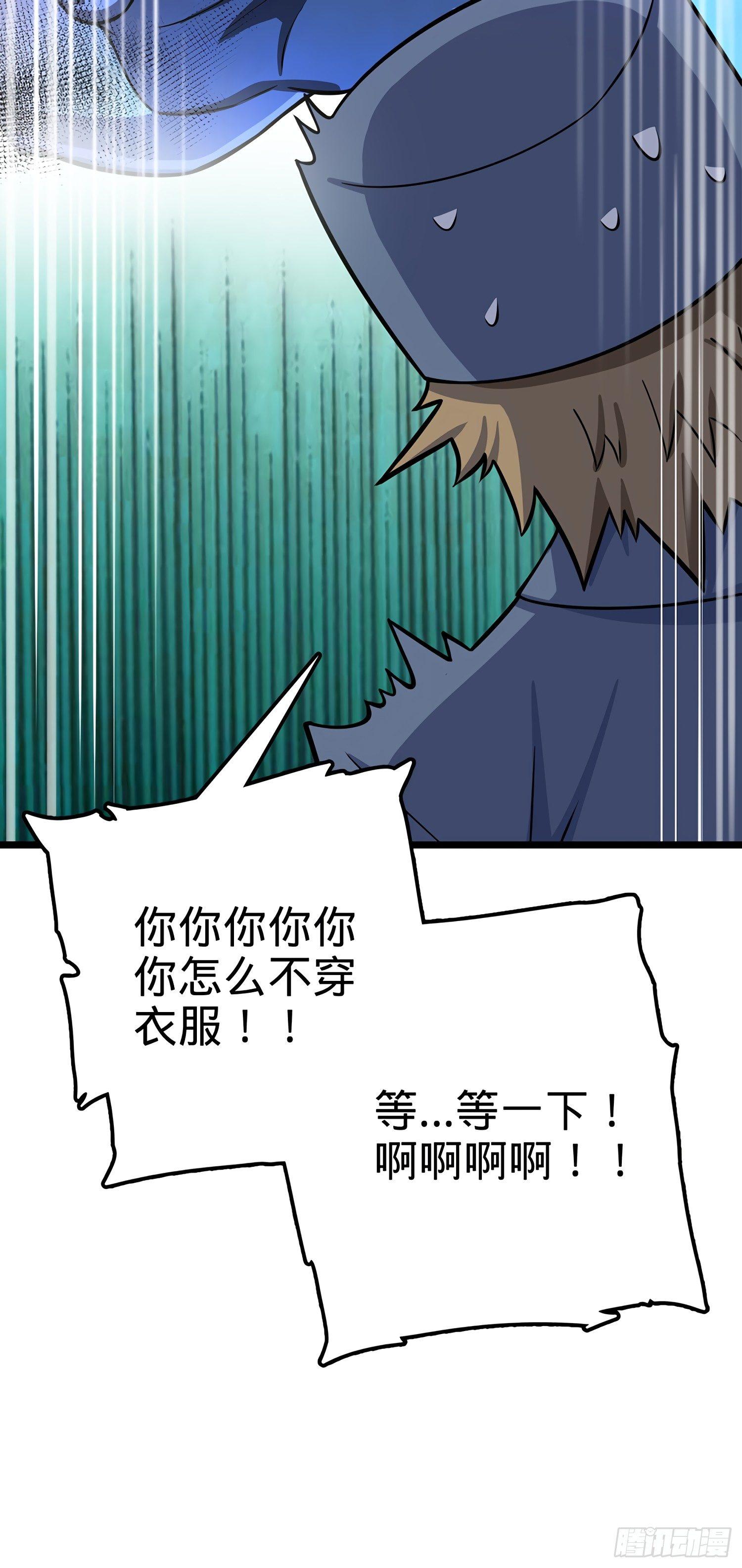 56 不许傻笑！47