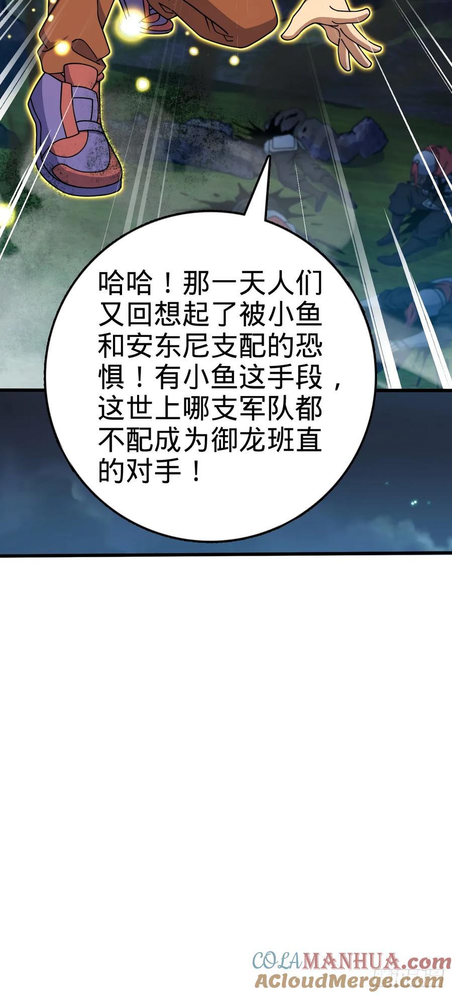 805 新的豪门33
