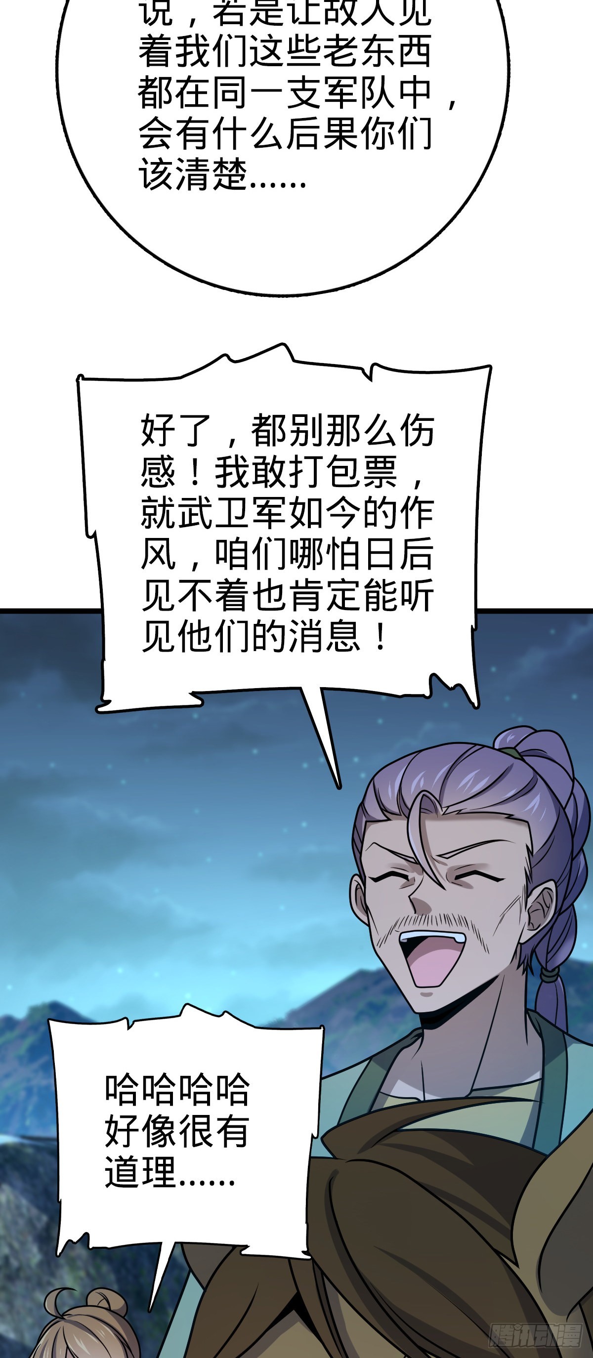 585 琉璃巷老吕家41