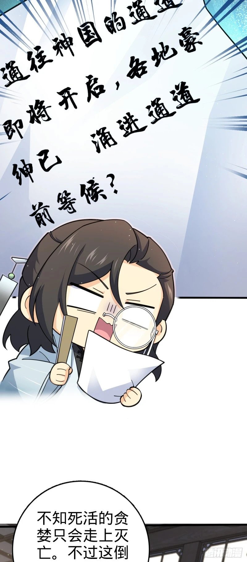 777 当年疑点9