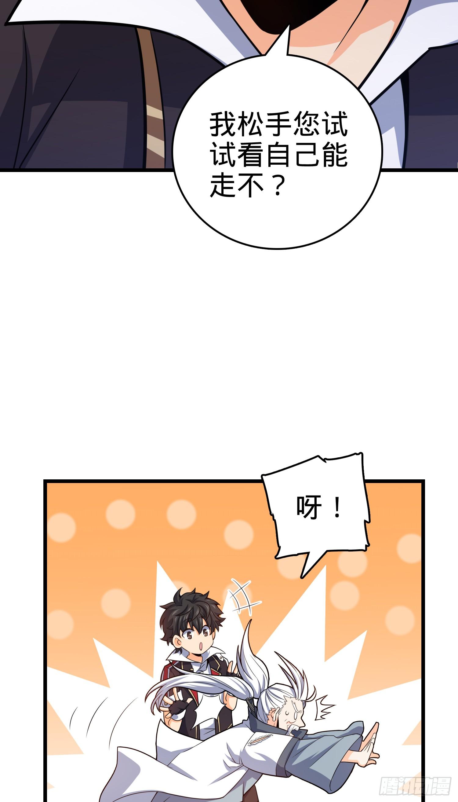 91 打欠条54