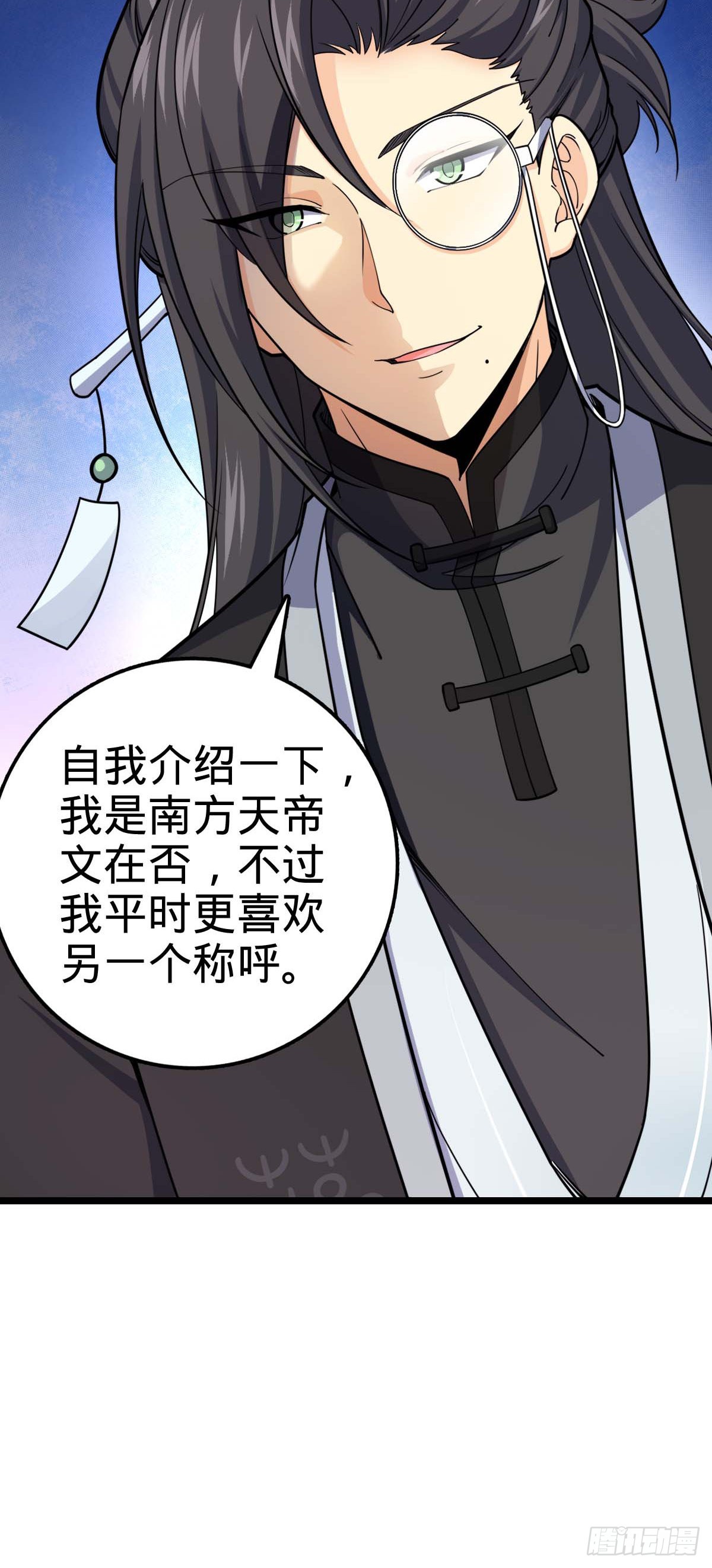 587 文先生11