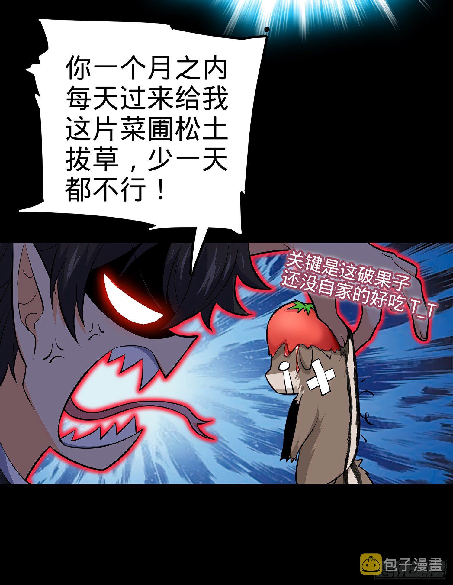 51 鼠在屋檐下50