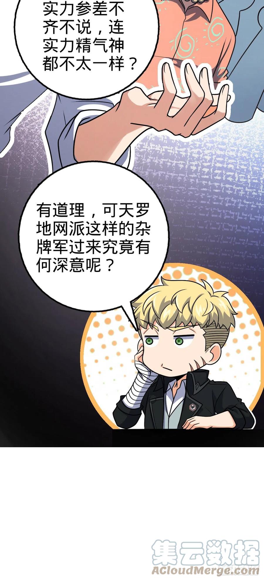 322 深夜敌袭36