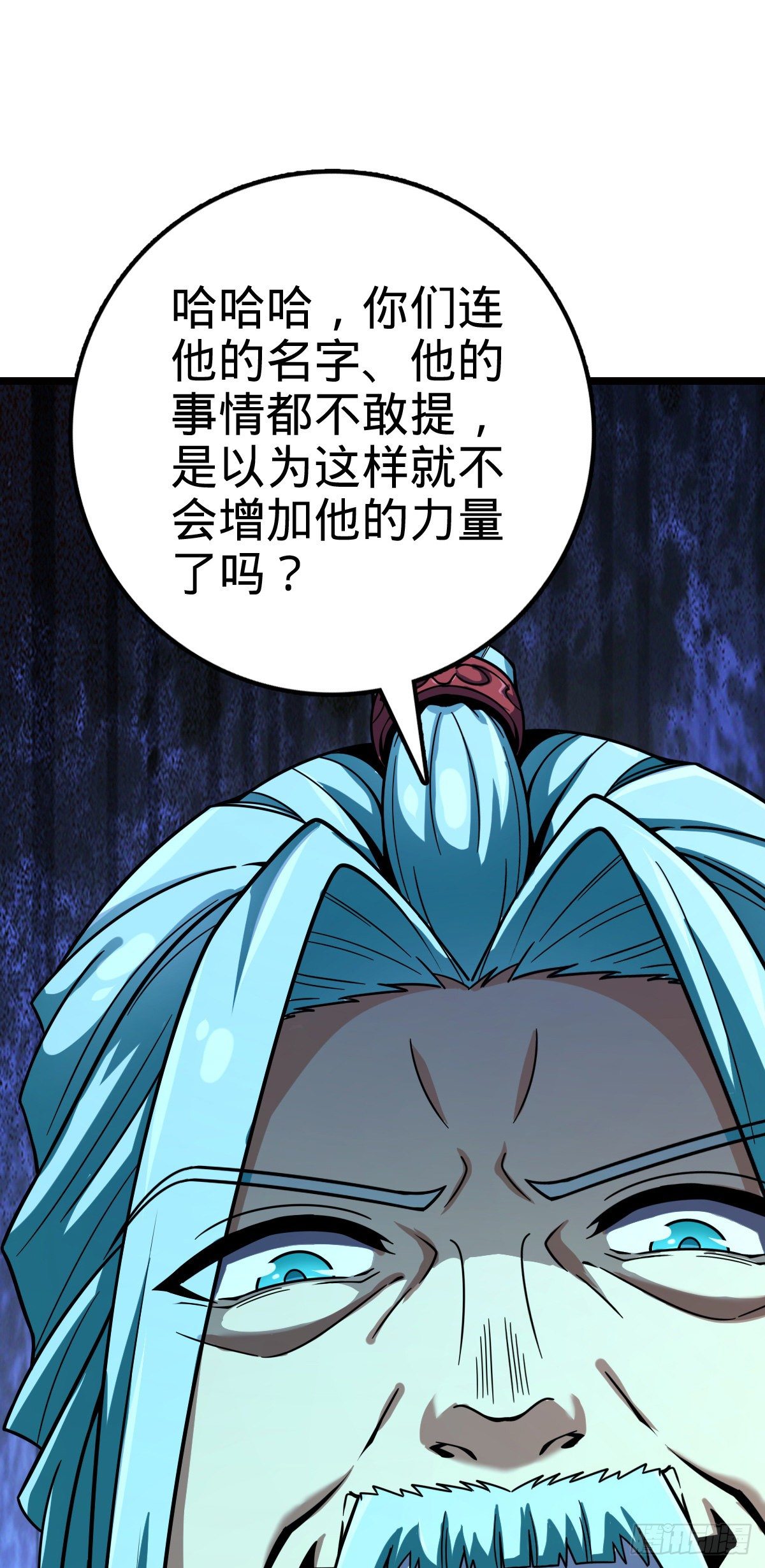 408 屠龙10