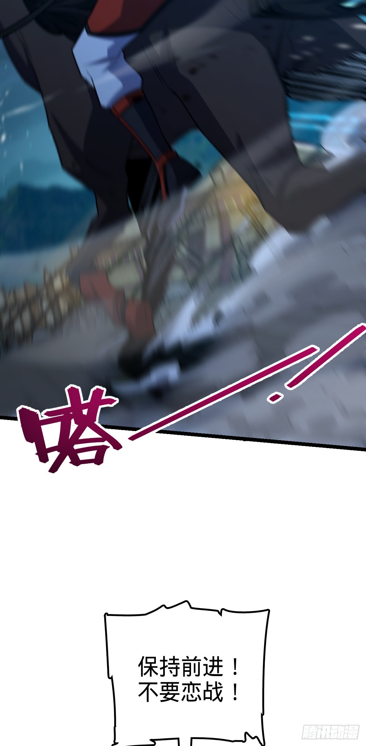 537 挺进安山28