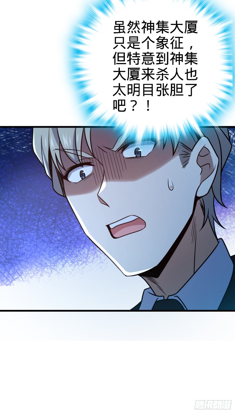 227 谁这么有种！43