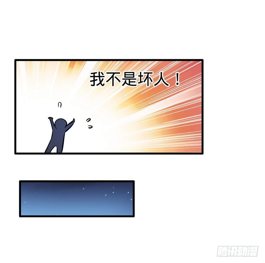 05 暗潮涌动38