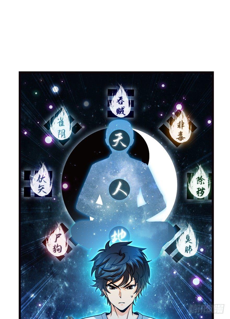 16 少年，学剑吗？81