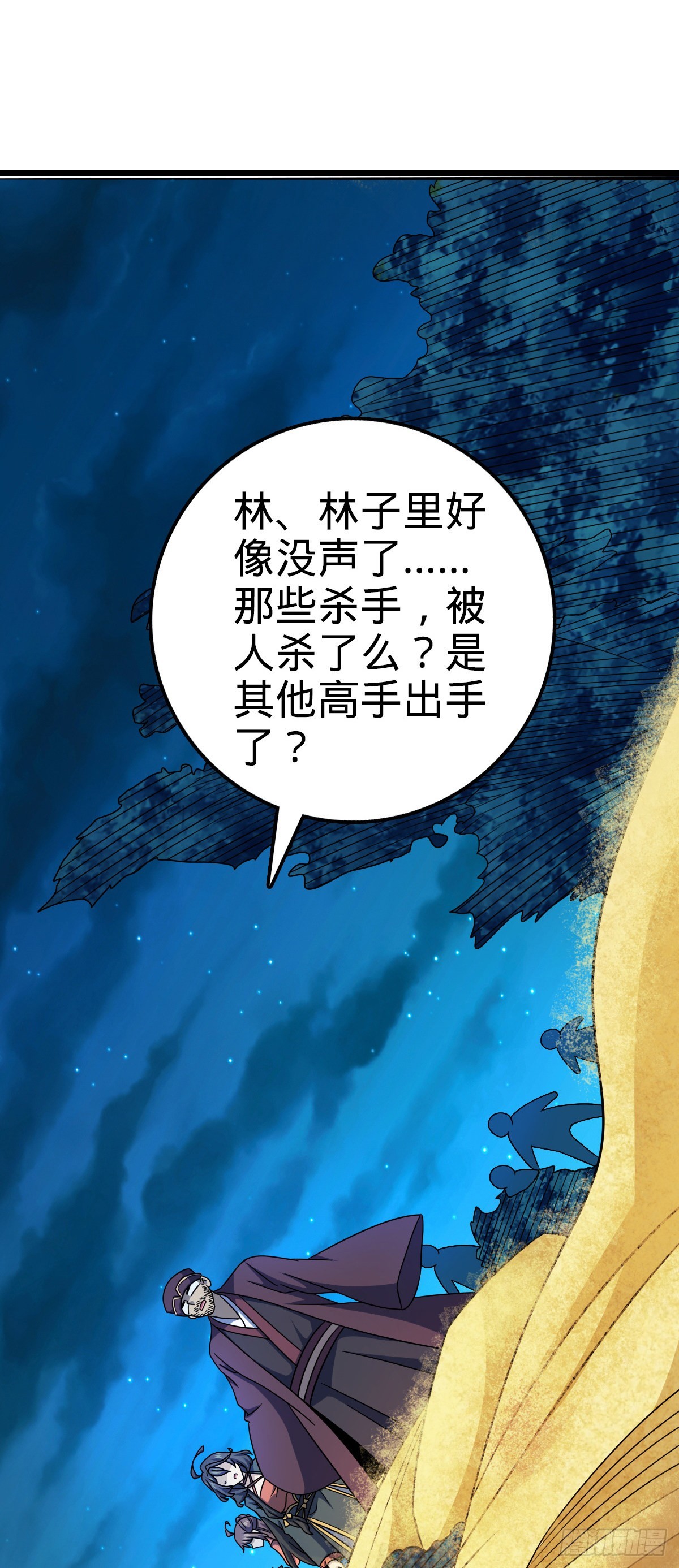 598 趁火打劫乐于吕52