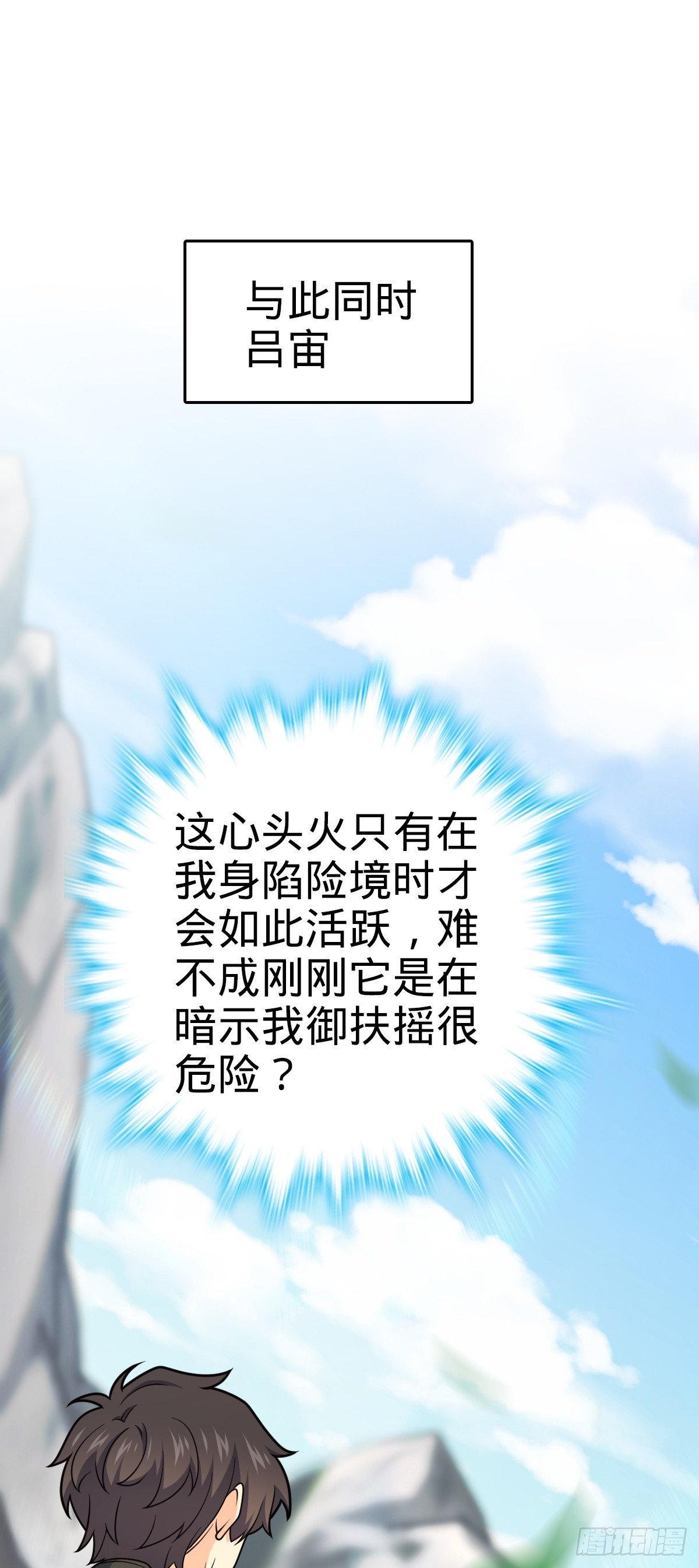 630 剑庐大典33