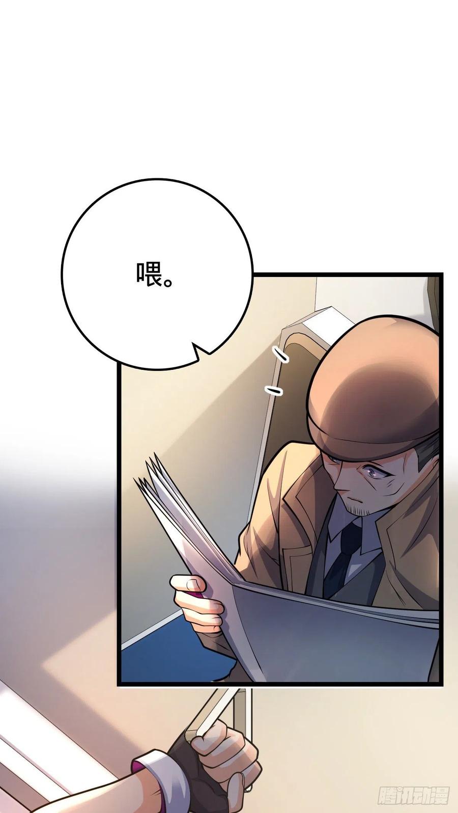 366 动荡的世界，傀儡师登场31