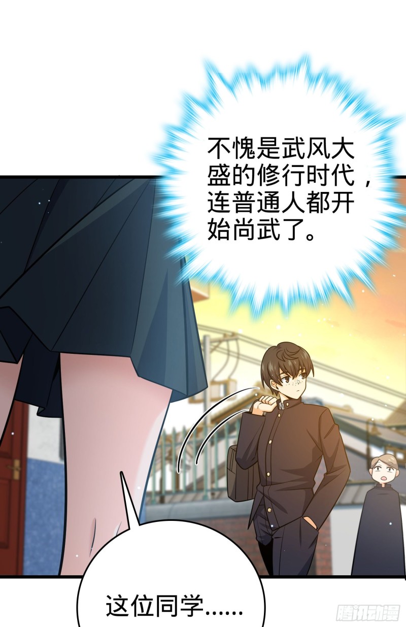 214 人设崩塌66
