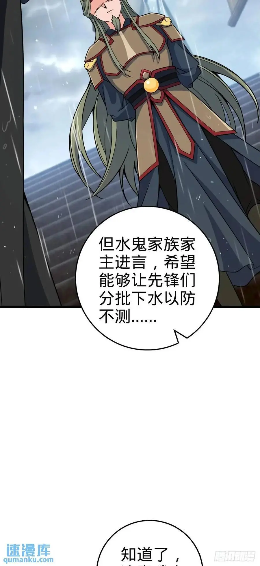 862 大战将起22
