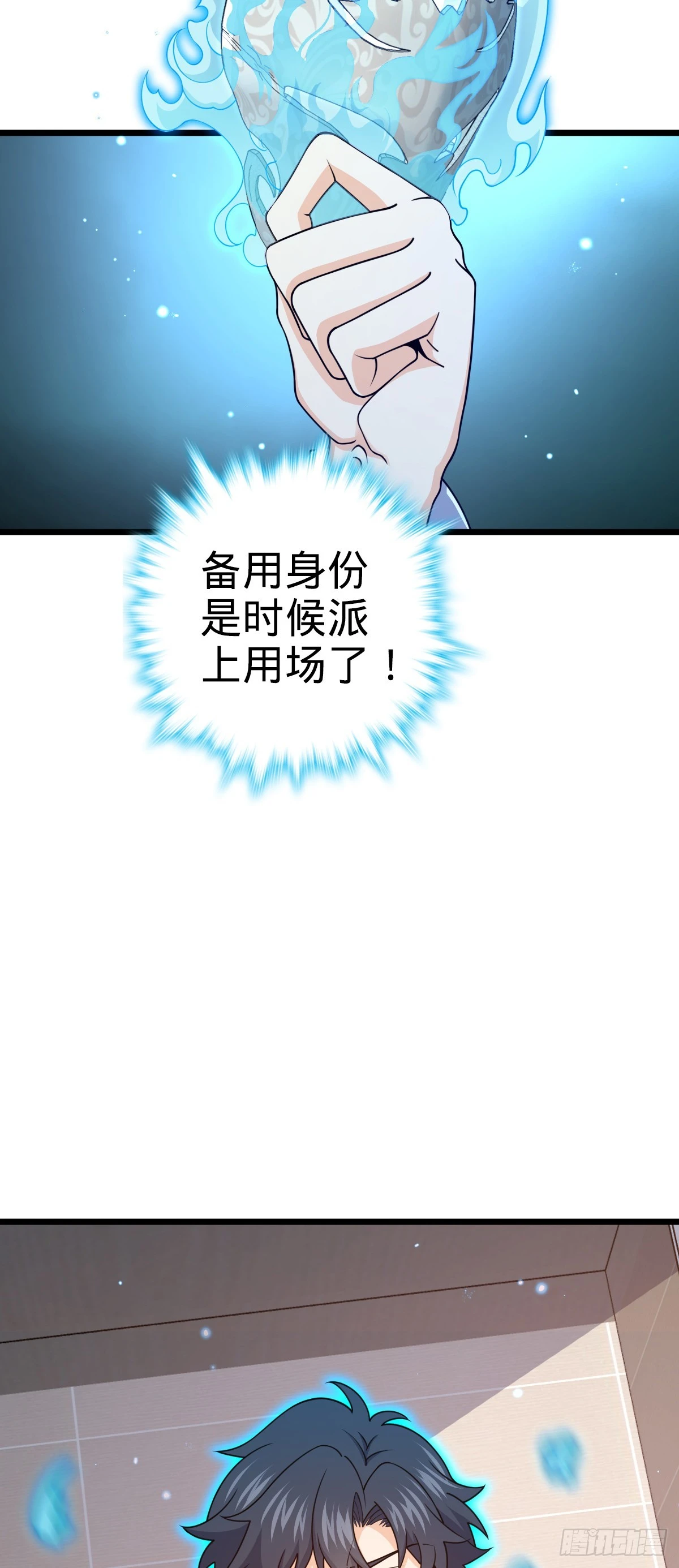 676 任务中的意外14