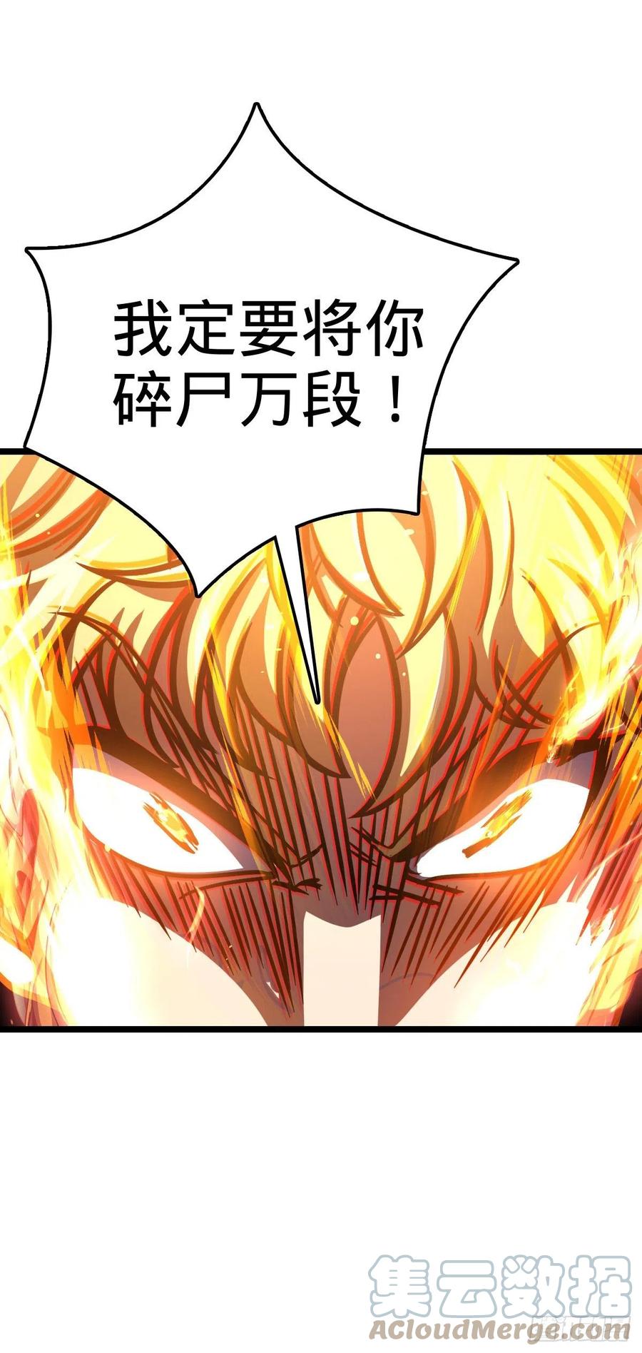332 杀手锏24