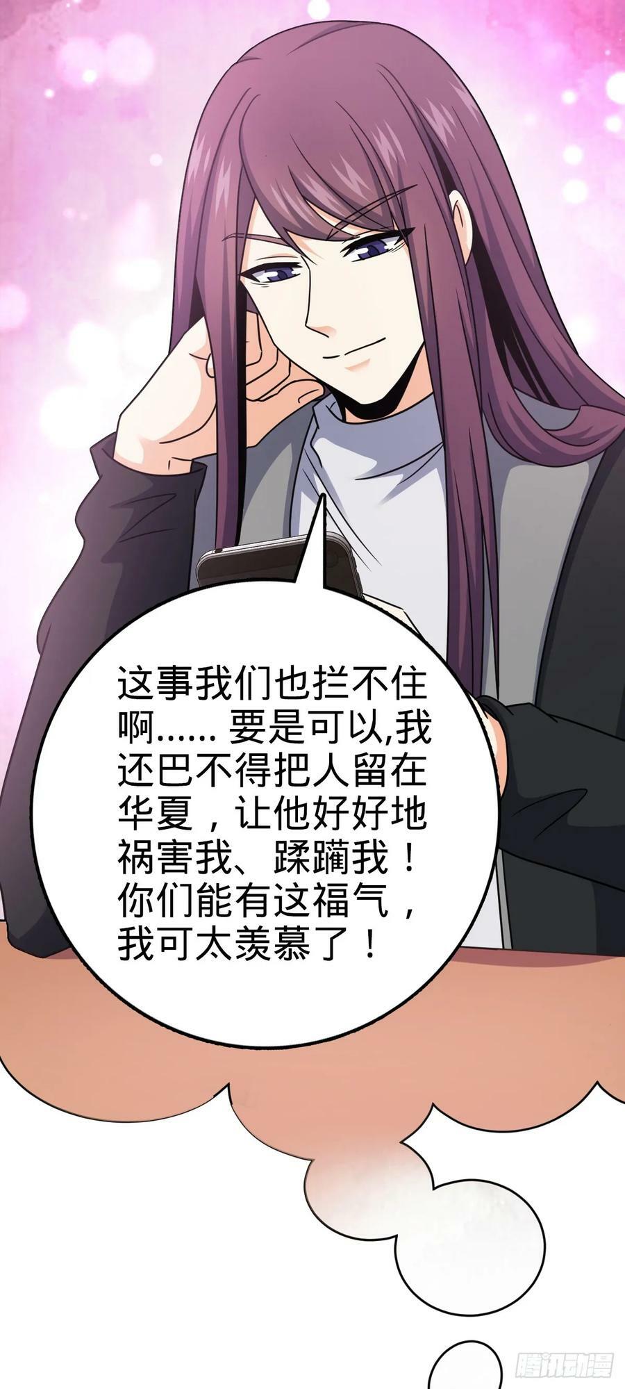 723 采访44