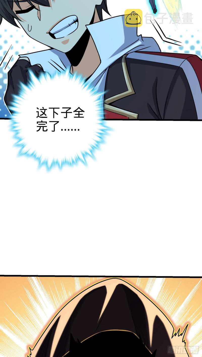200 遗迹终结，阵眼到手38