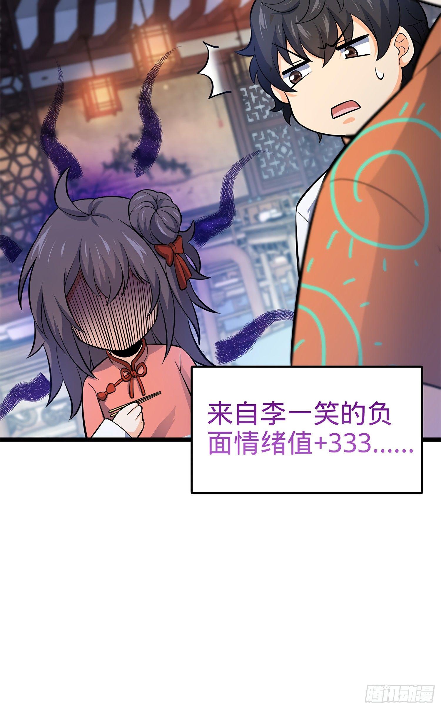 53 吕小鱼不想上学！48