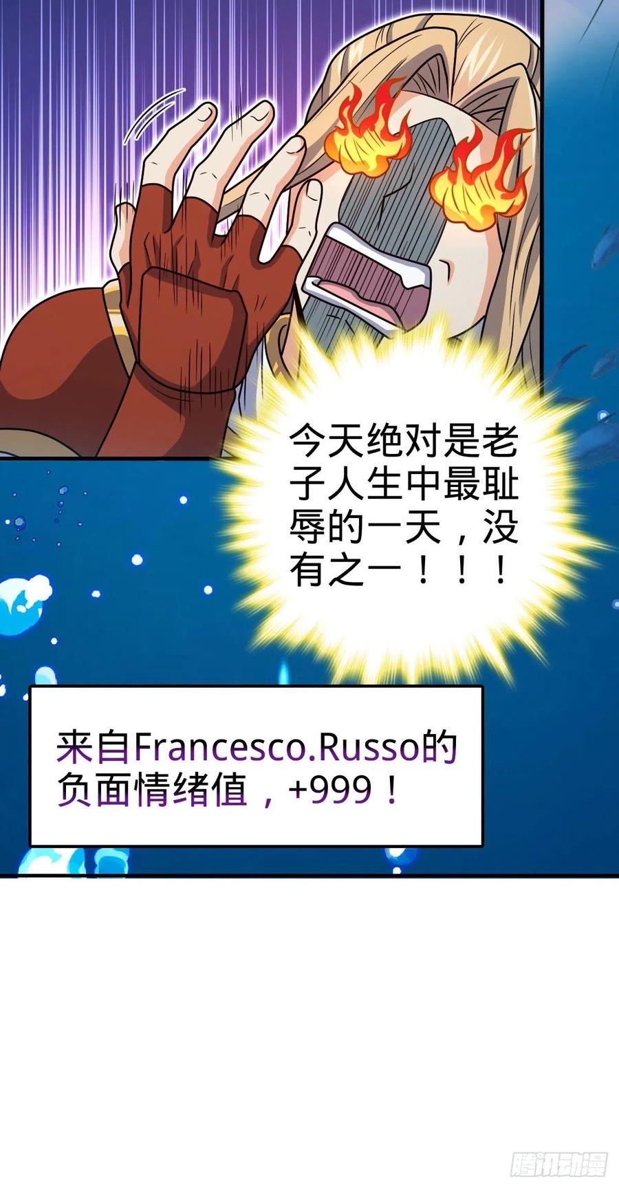 336 电鱼局34
