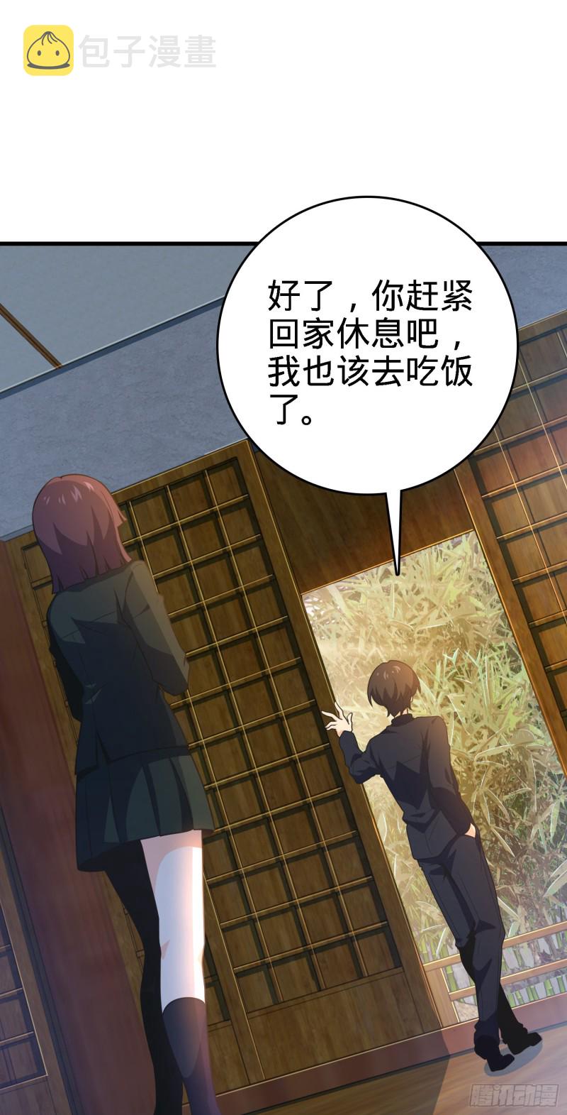220 深夜杀机40