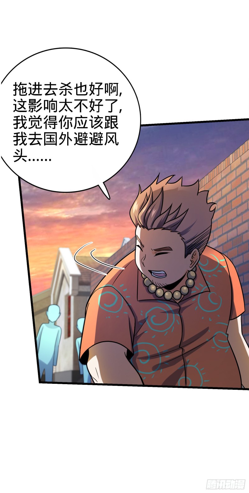 141 吕树杀人事件65