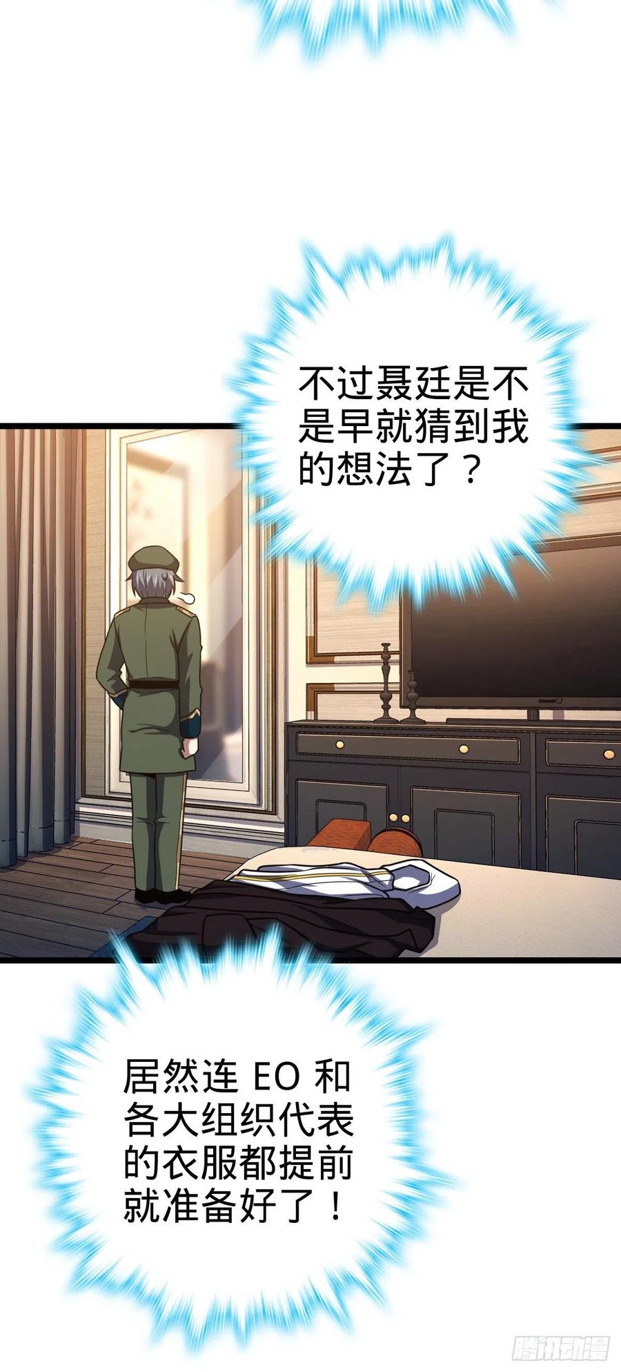 327 你们不配5