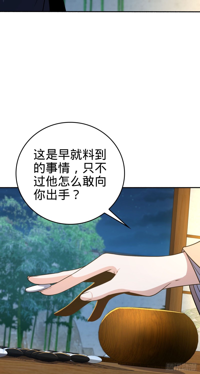 213 樱井弥生子46
