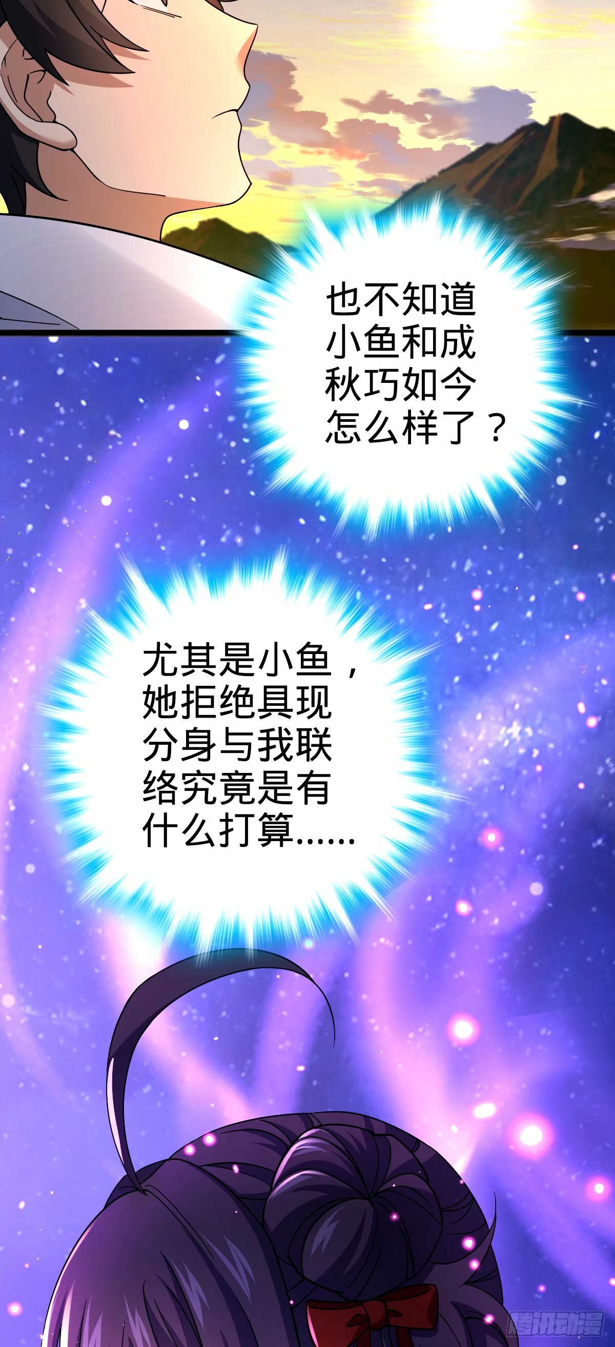 750 来自不老城的惩戒56