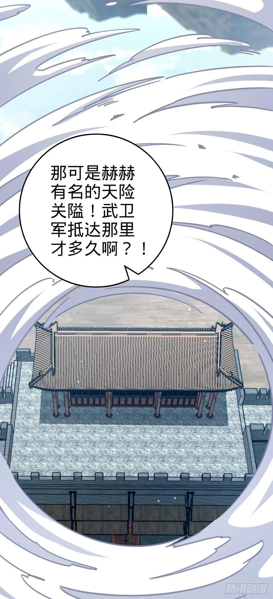 789 惊动王城47