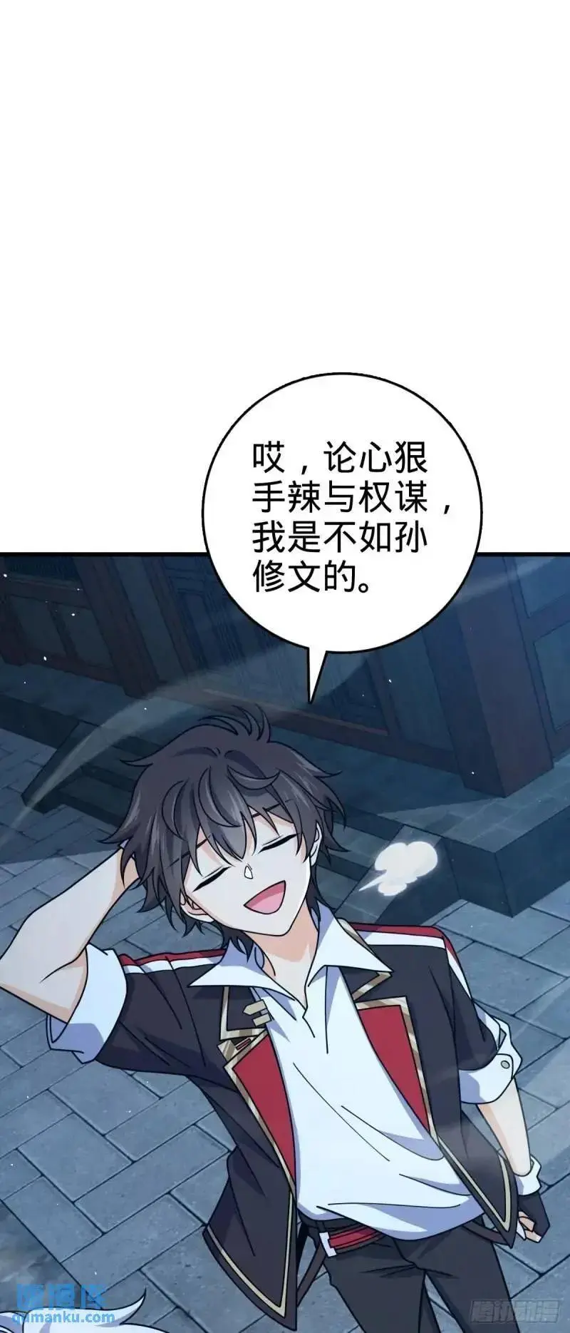 850 勤王之师34