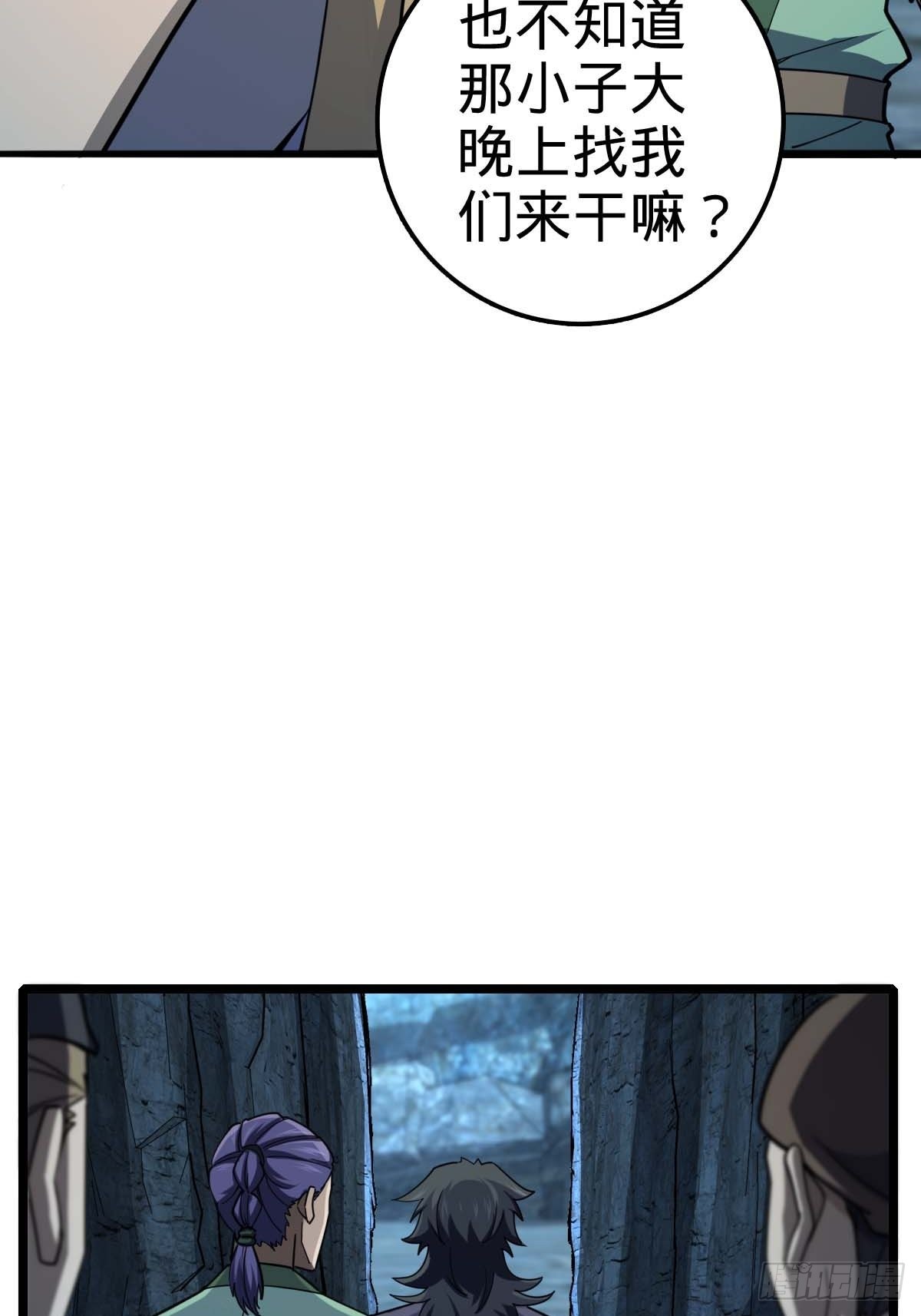 553 兵临城下5