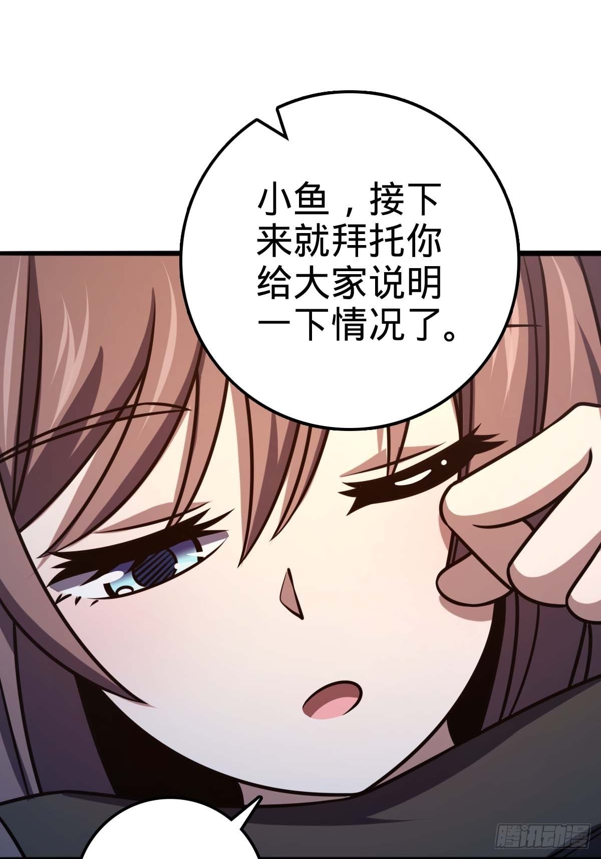 553 兵临城下16