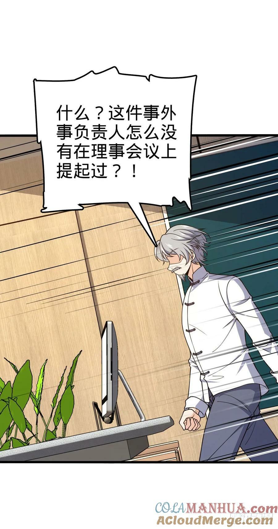 720 最后的遗迹30