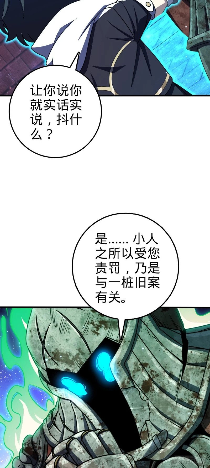 767 故地重游47