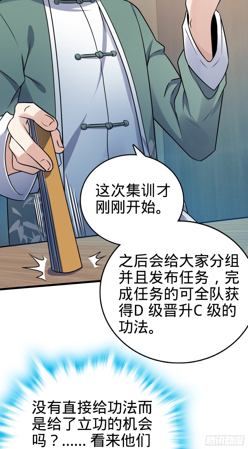127 朋友一生一起走46