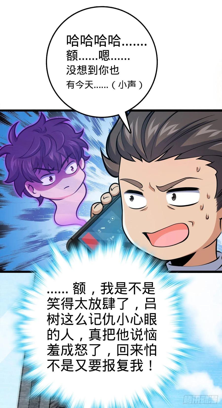 339 老熟人11