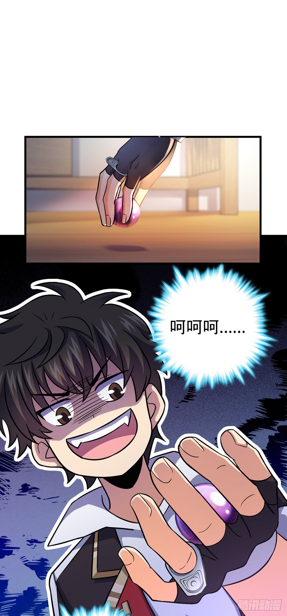 386 和谁结婚？2