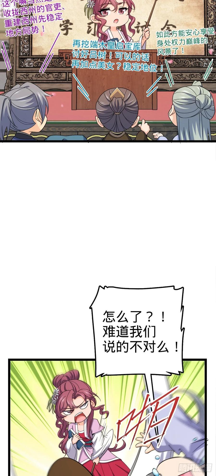 835 威武雄壮14