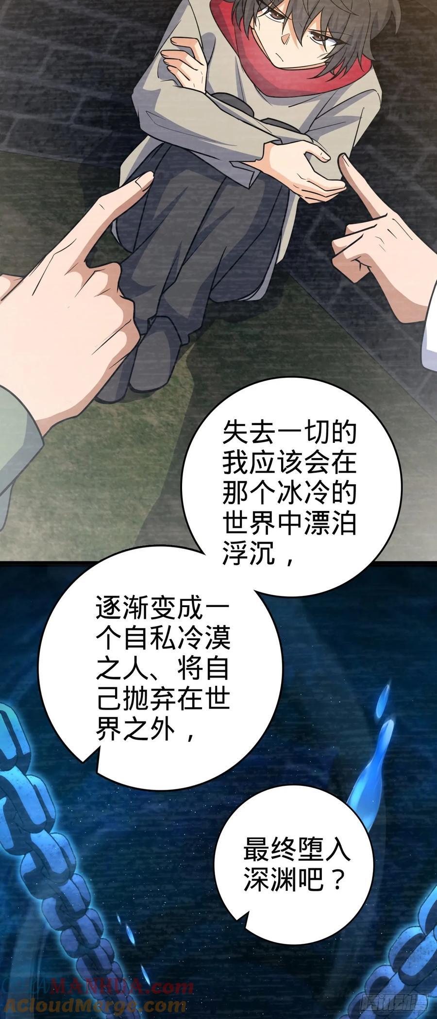 837 我不孤独36
