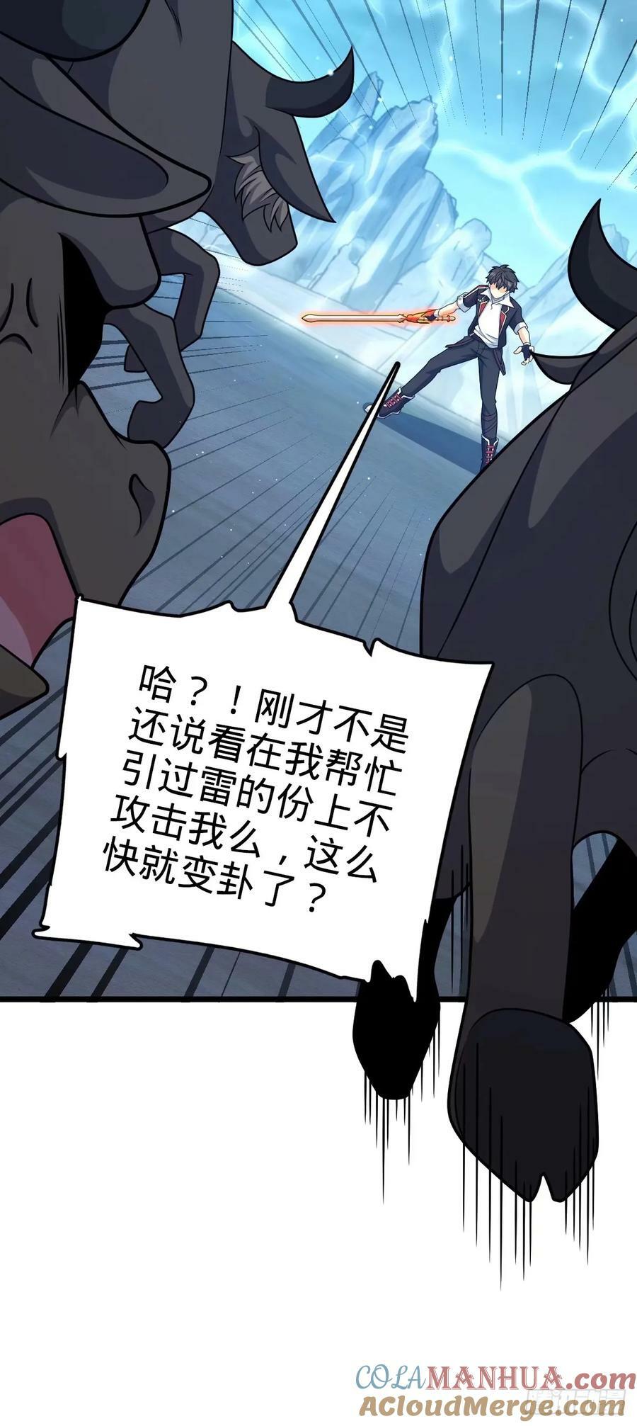 735 发现BUG54